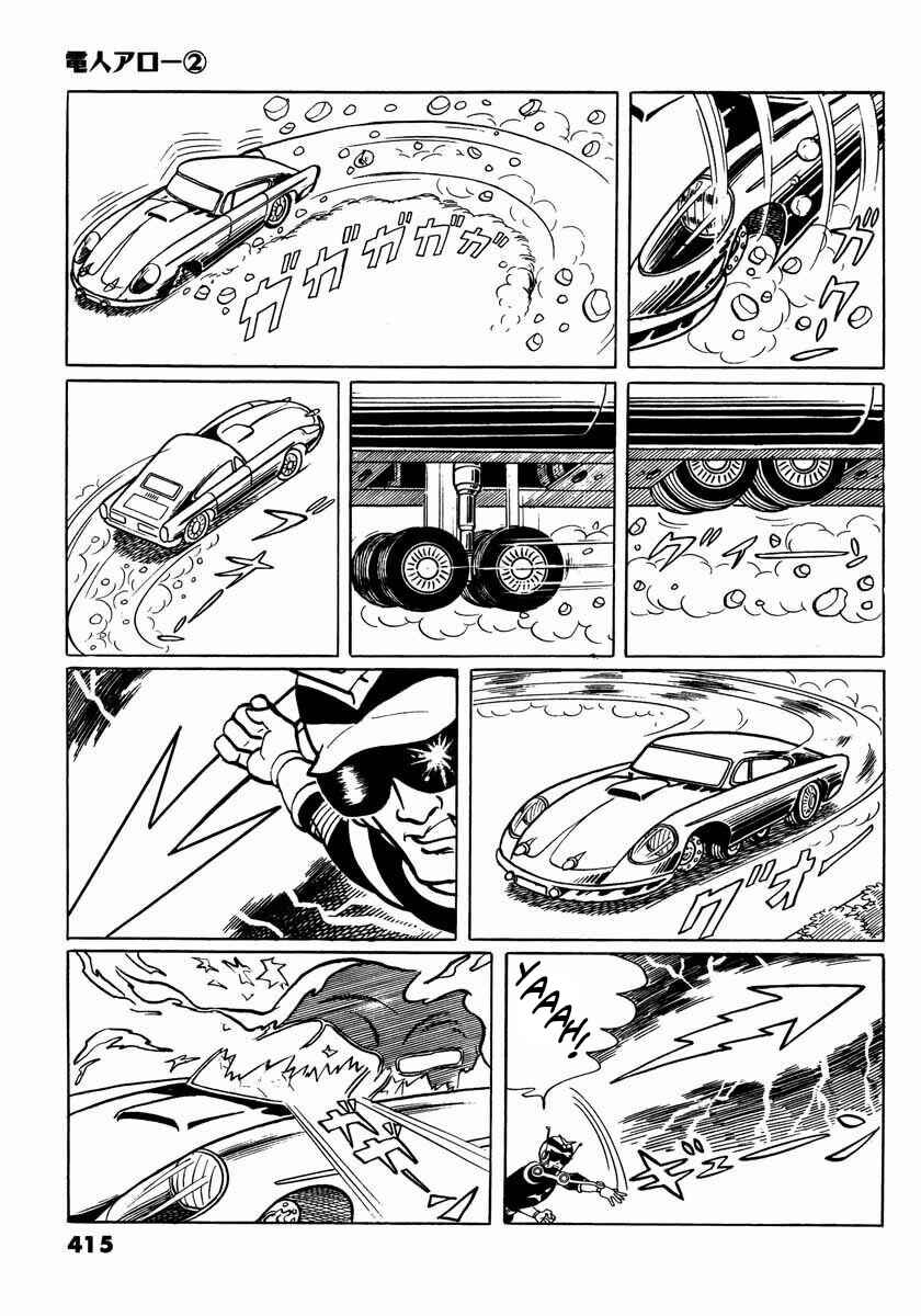 Page 77 Chapter 6 Electroid Arrow