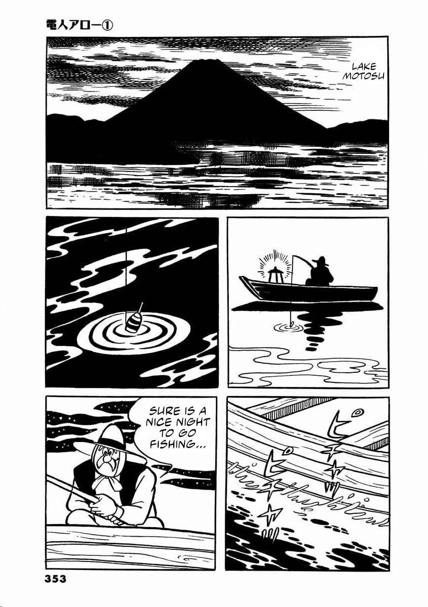 Page 105 Chapter 2 Electroid Arrow