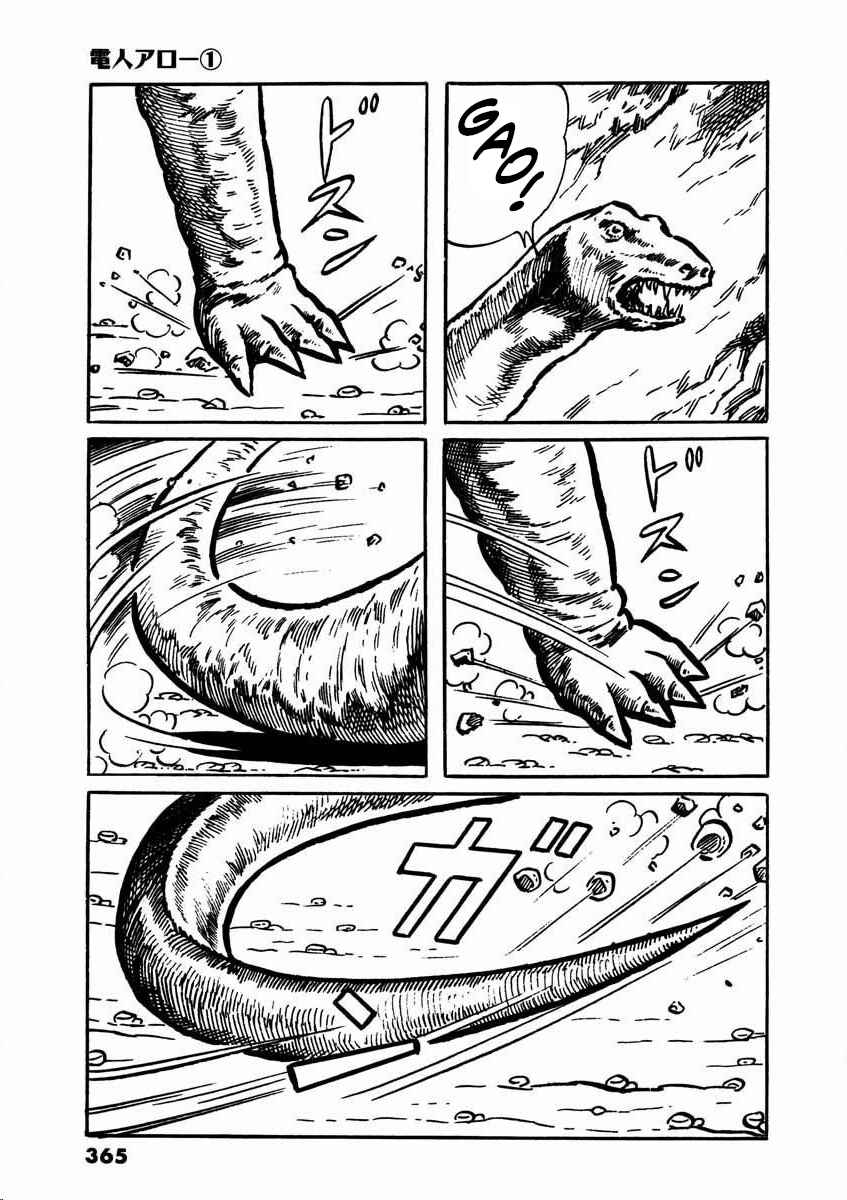 Page 117 Chapter 2 Electroid Arrow