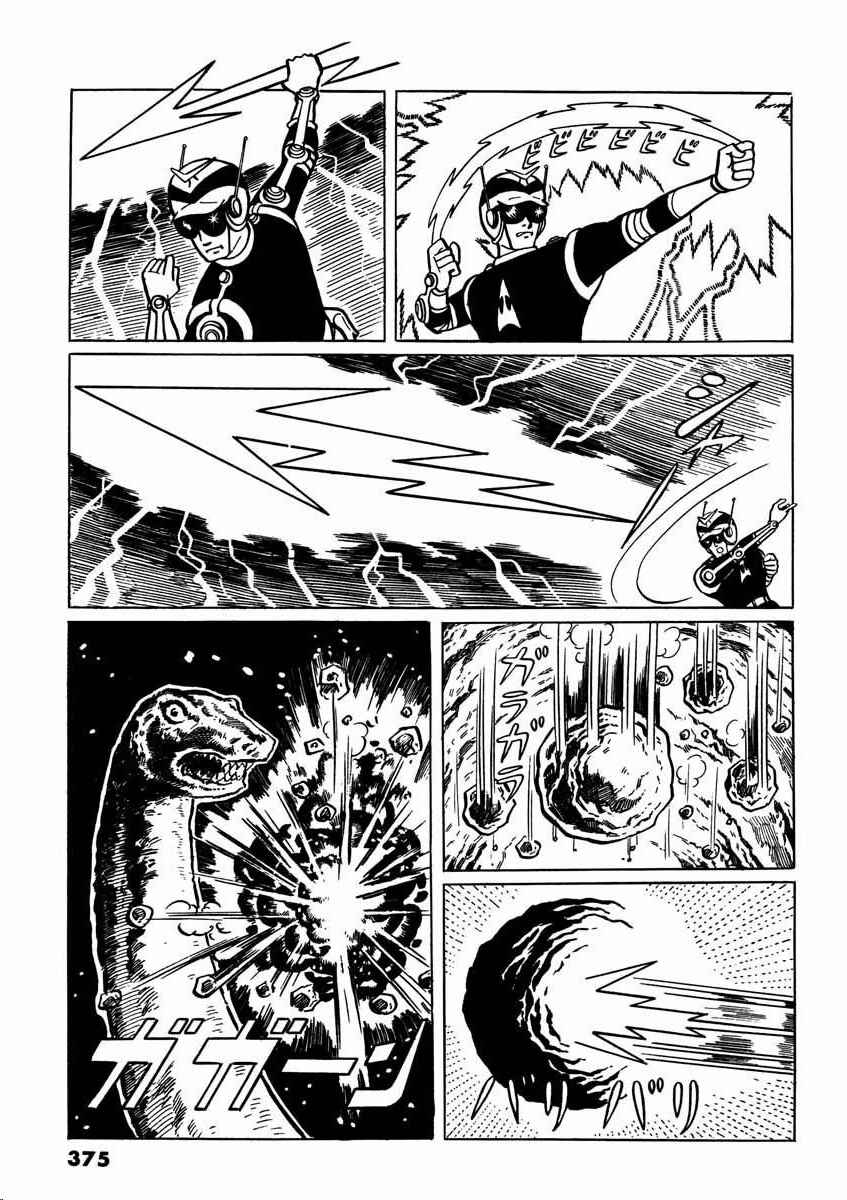 Page 127 Chapter 2 Electroid Arrow