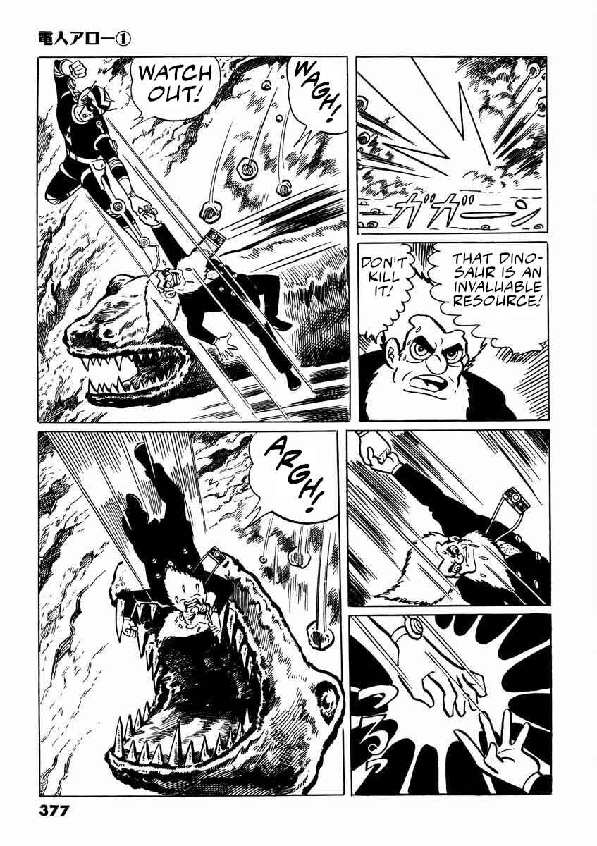 Page 129 Chapter 2 Electroid Arrow
