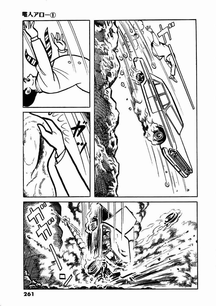 Page 13 Chapter 2 Electroid Arrow