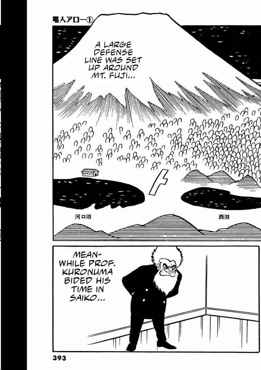 Page 145 Chapter 2 Electroid Arrow