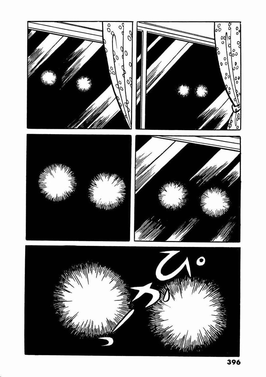 Page 148 Chapter 2 Electroid Arrow