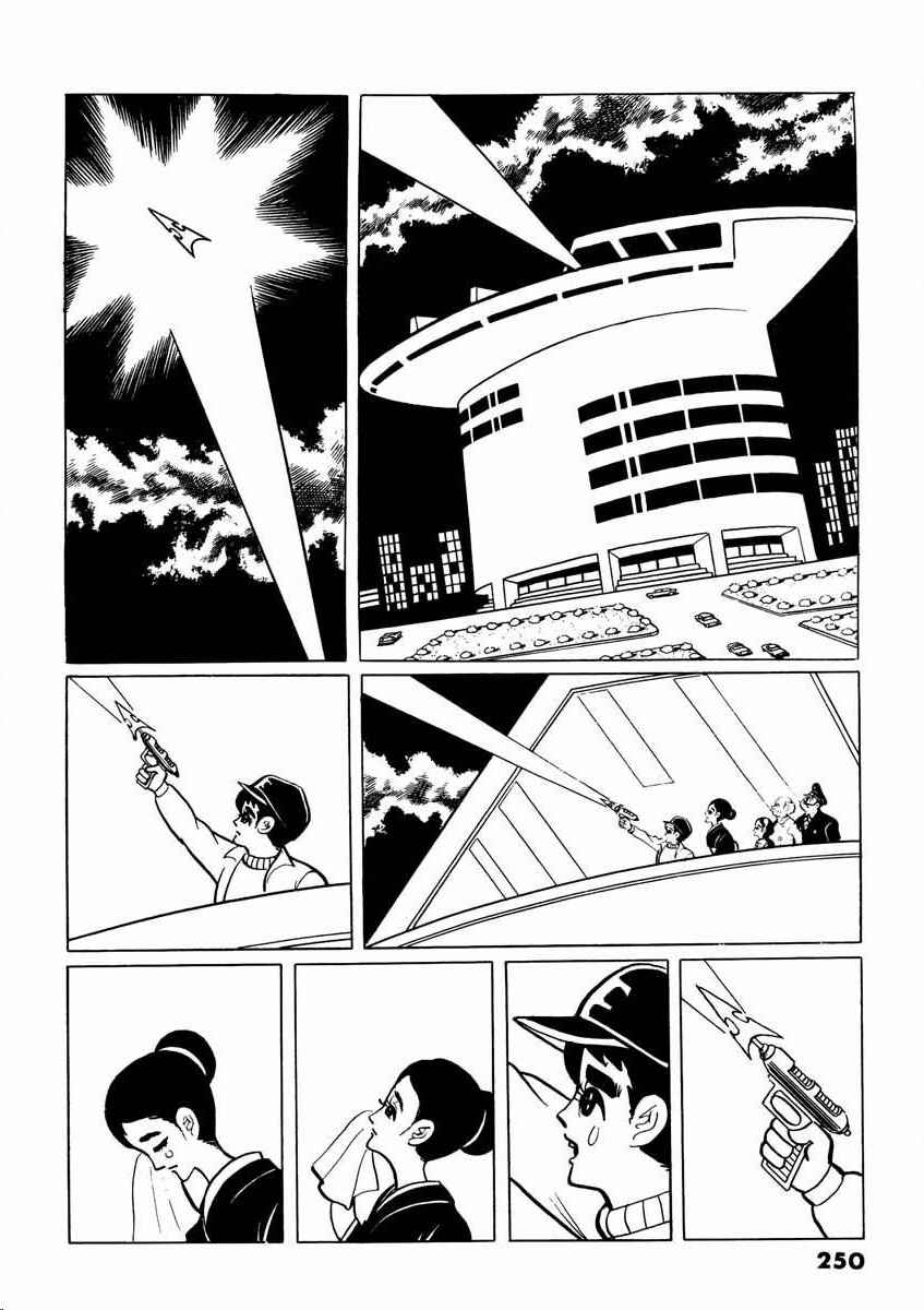 Page 2 Chapter 2 Electroid Arrow
