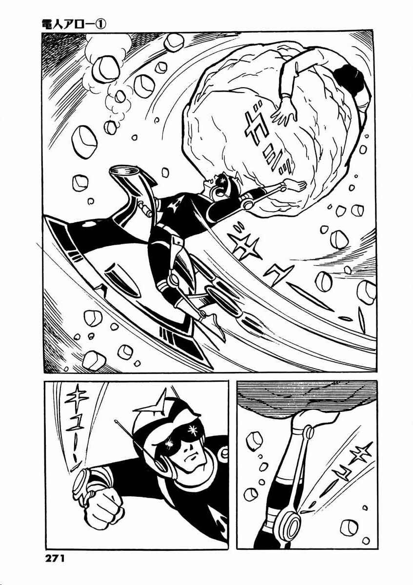Page 23 Chapter 2 Electroid Arrow