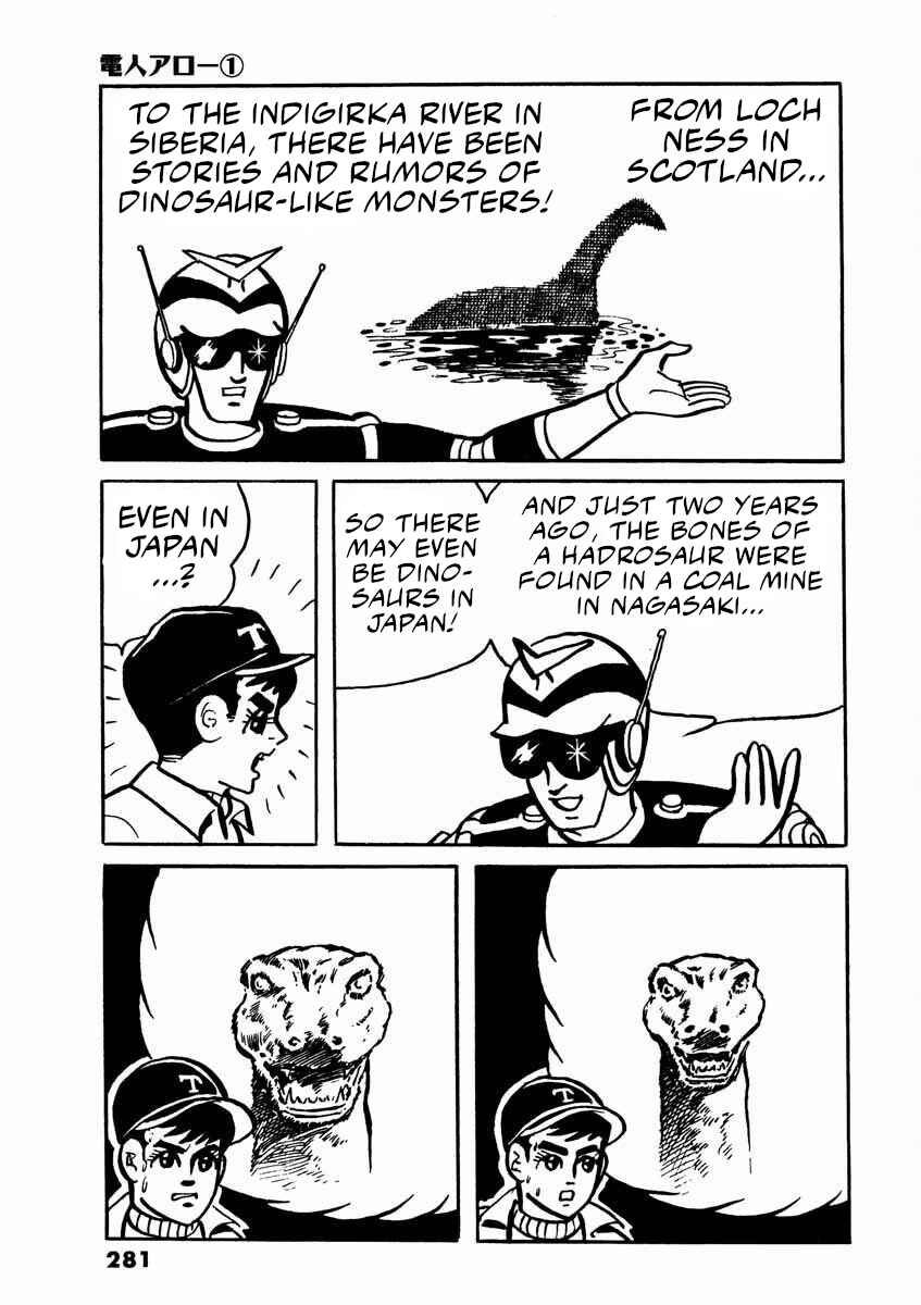 Page 33 Chapter 2 Electroid Arrow