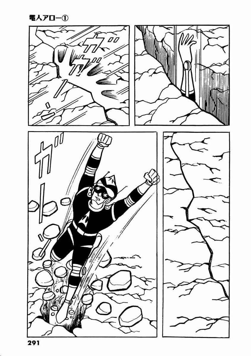 Page 43 Chapter 2 Electroid Arrow