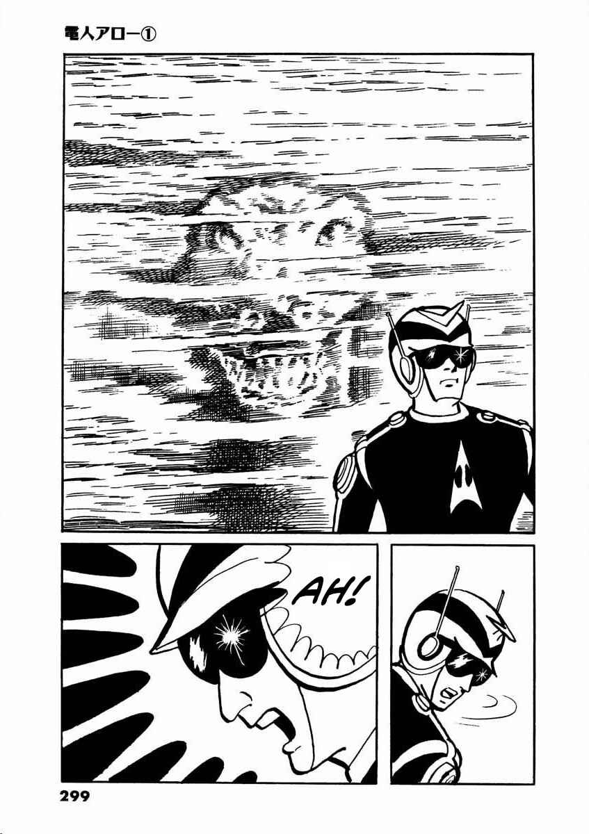 Page 51 Chapter 2 Electroid Arrow