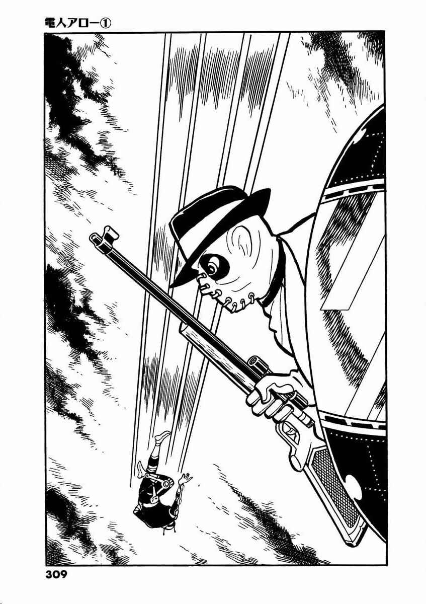 Page 61 Chapter 2 Electroid Arrow