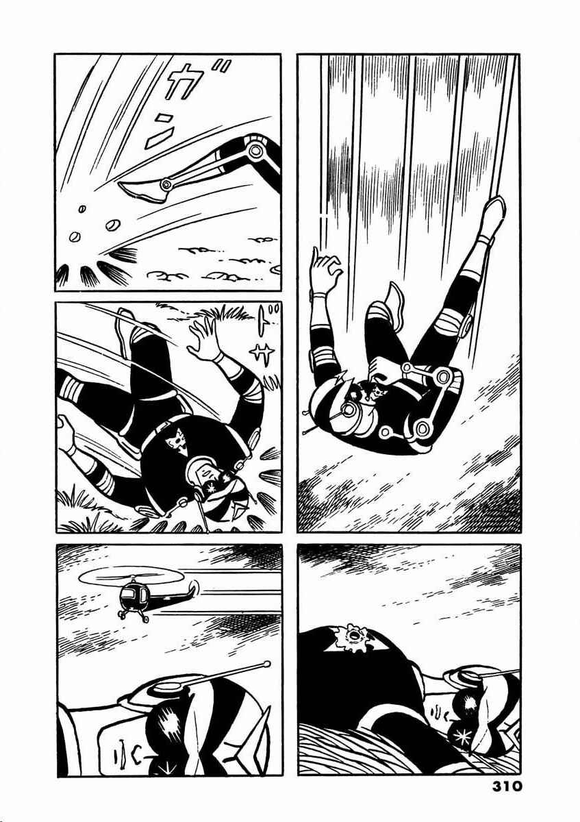 Page 62 Chapter 2 Electroid Arrow