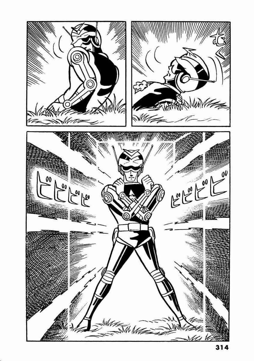 Page 66 Chapter 2 Electroid Arrow
