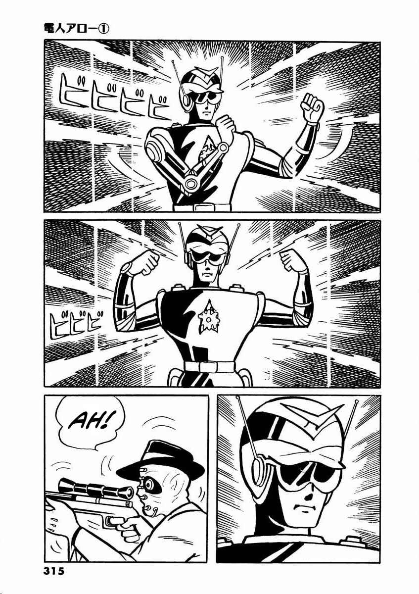 Page 67 Chapter 2 Electroid Arrow