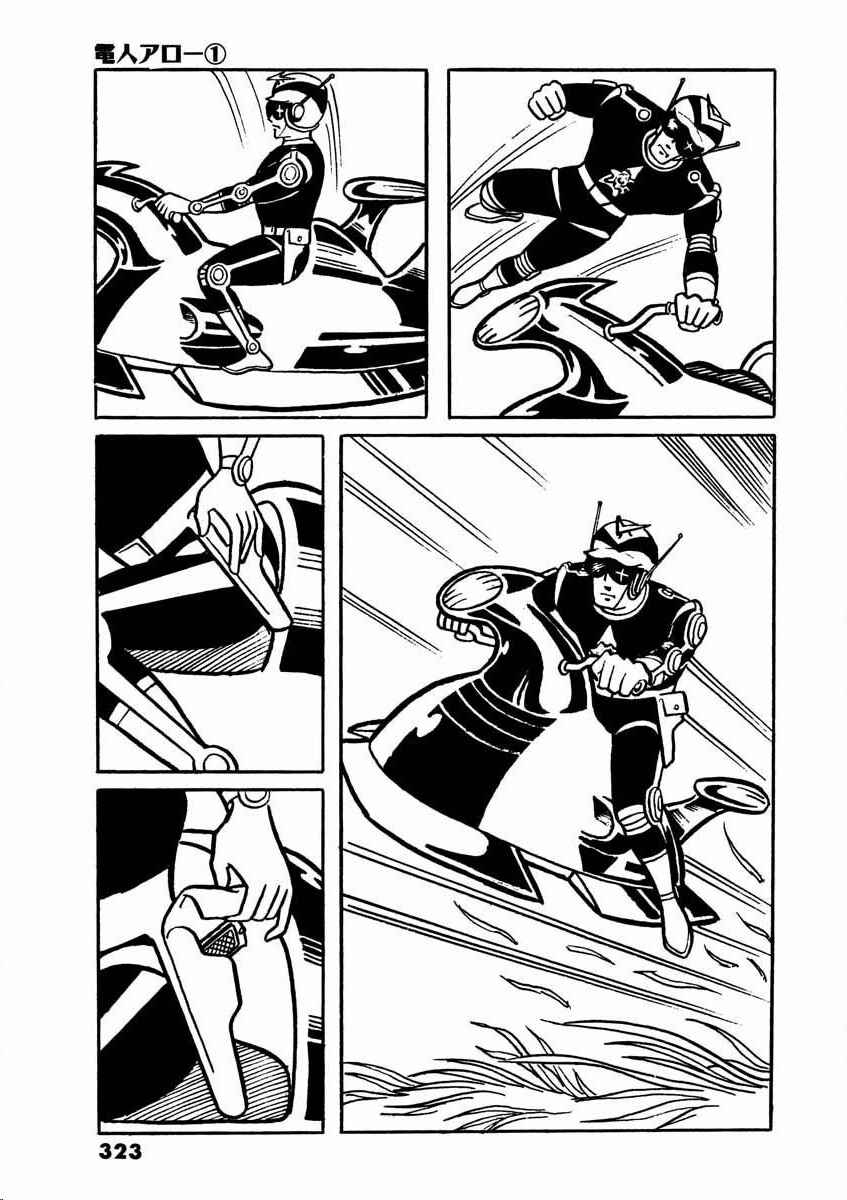Page 75 Chapter 2 Electroid Arrow