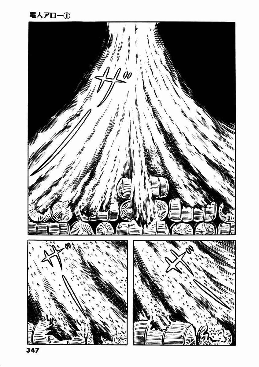 Page 99 Chapter 2 Electroid Arrow