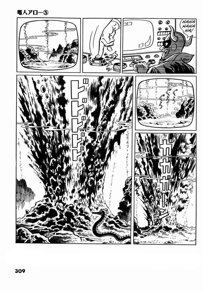 Page 17 Chapter 10 Electroid Arrow