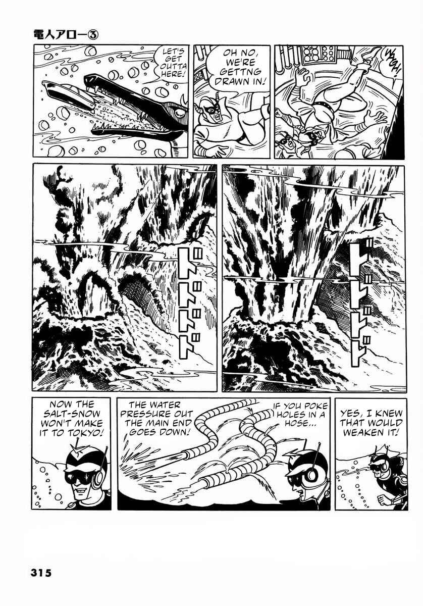Page 23 Chapter 10 Electroid Arrow