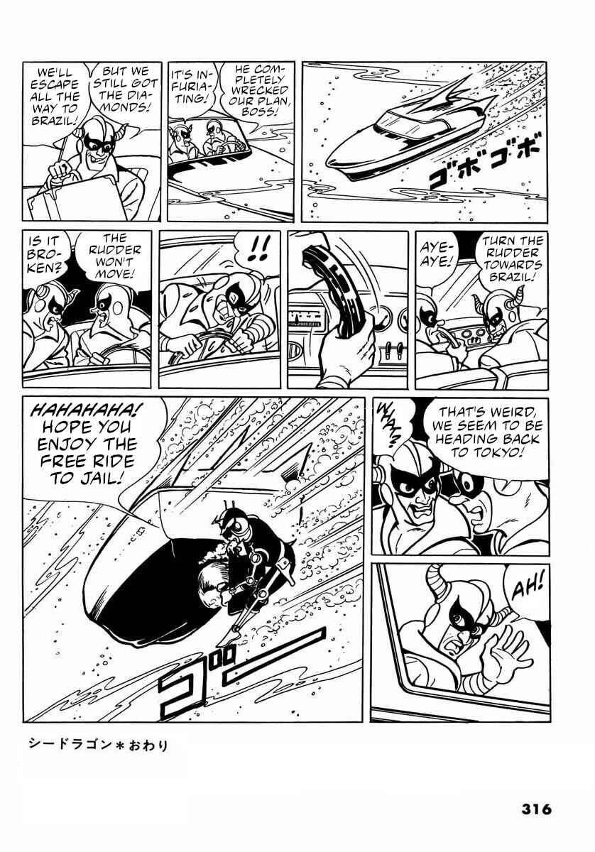 Page 24 Chapter 10 Electroid Arrow