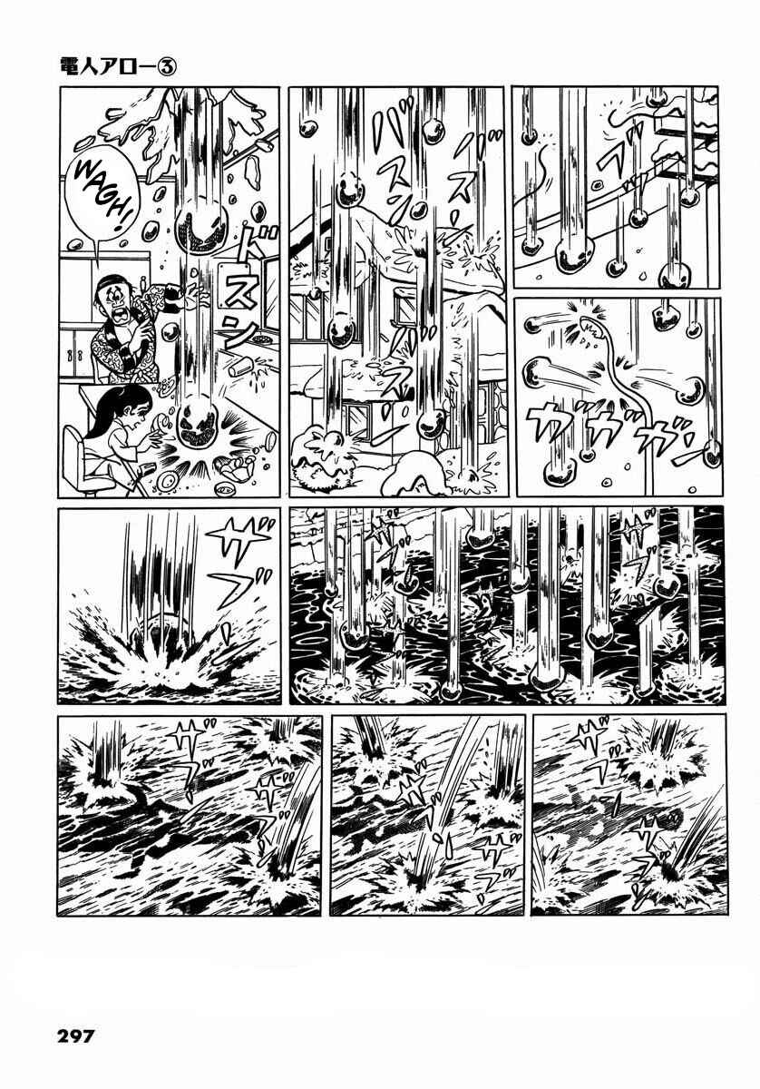 Page 5 Chapter 10 Electroid Arrow