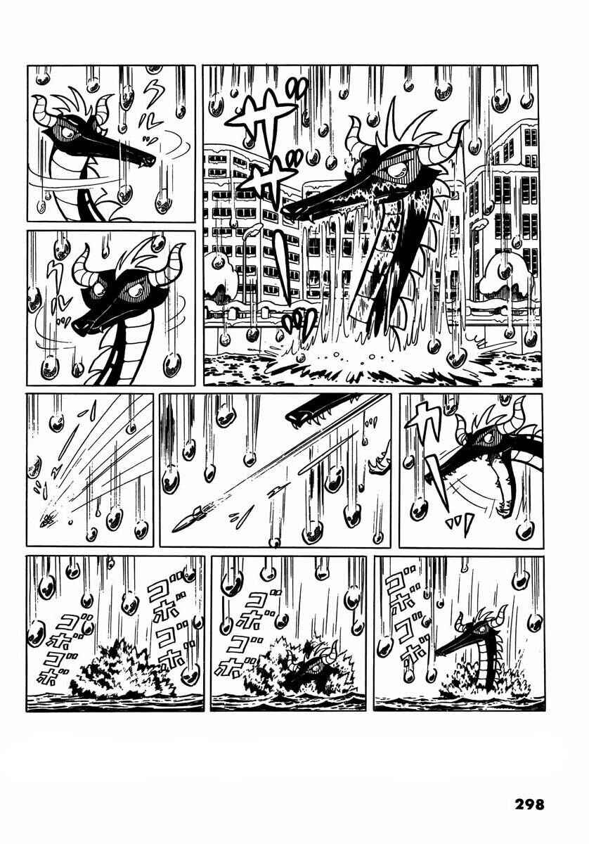 Page 6 Chapter 10 Electroid Arrow