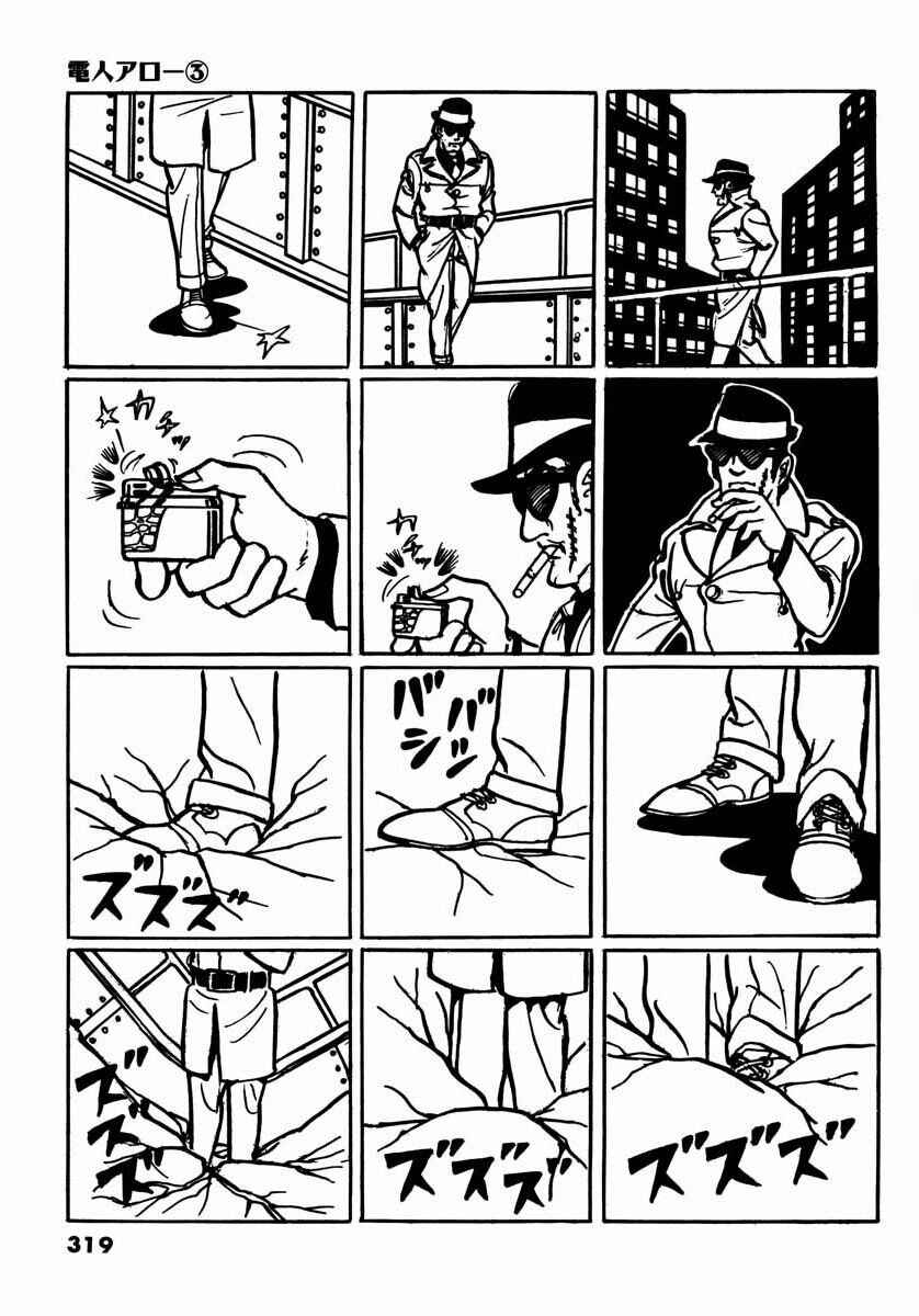 Page 3 Chapter 11 Electroid Arrow