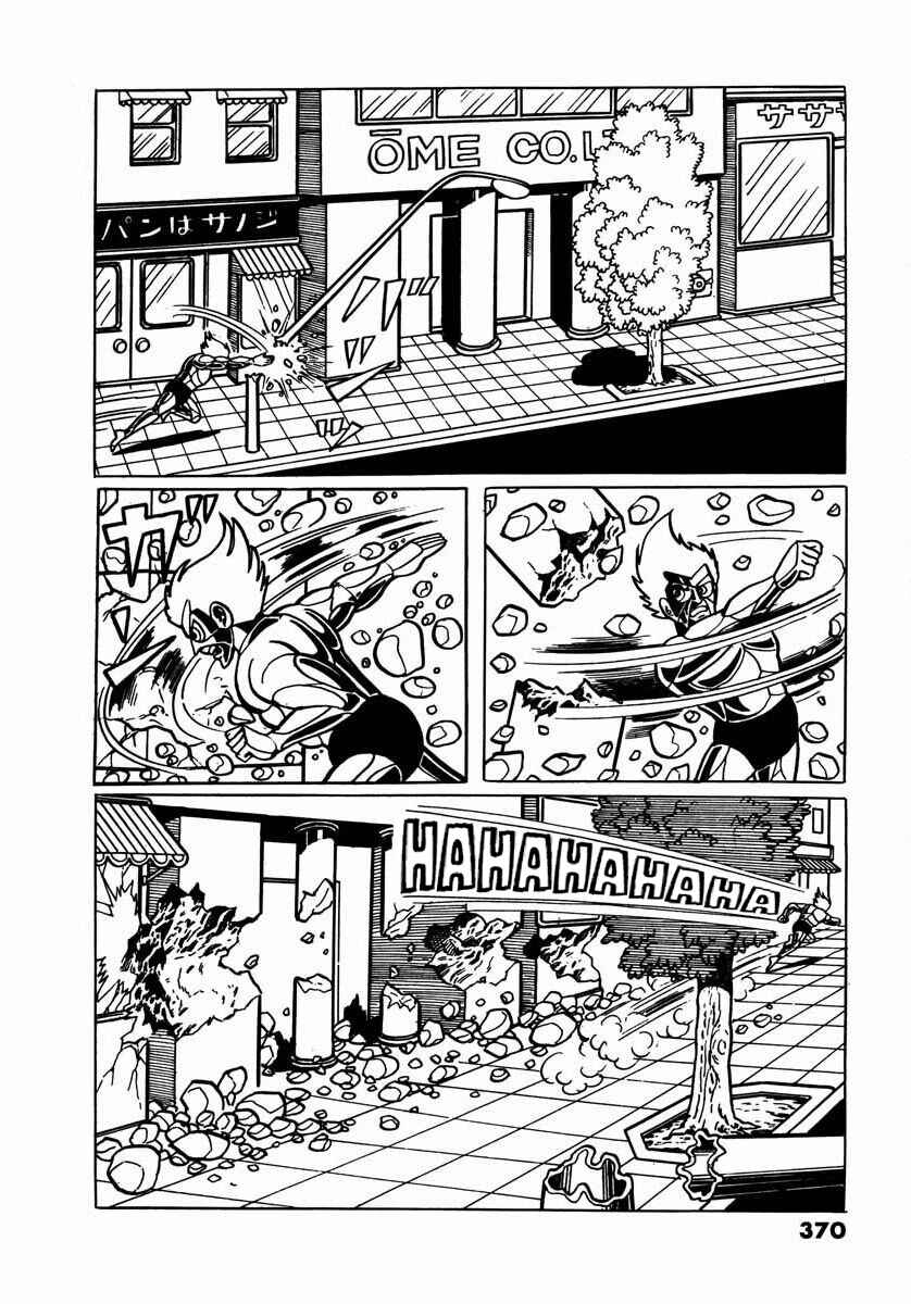 Page 54 Chapter 11 Electroid Arrow