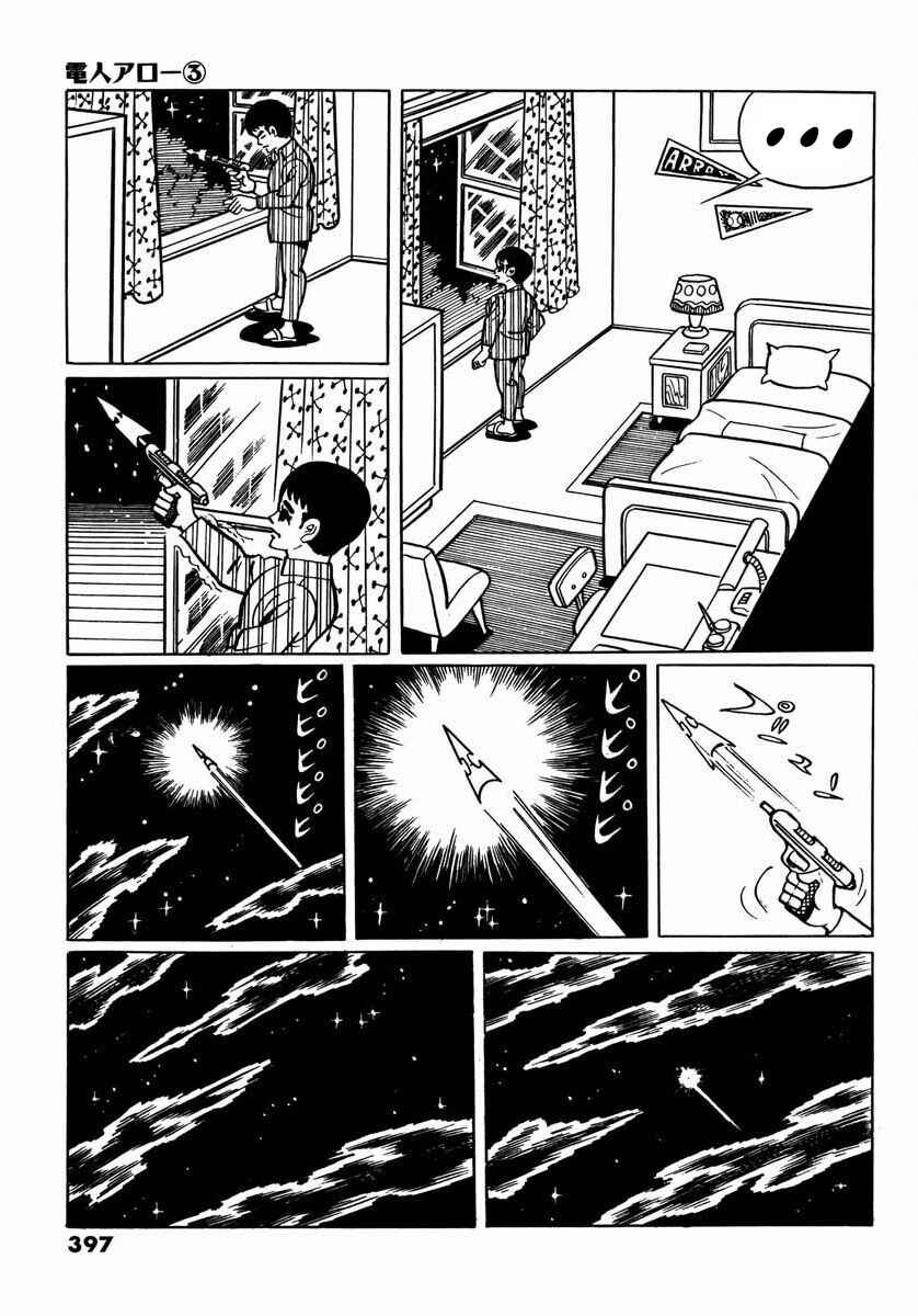 Page 81 Chapter 11 Electroid Arrow