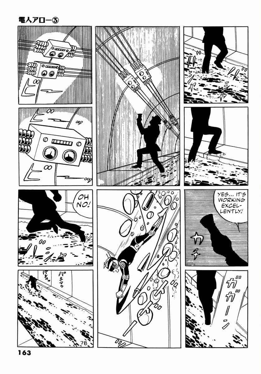 Page 11 Chapter 8 Electroid Arrow
