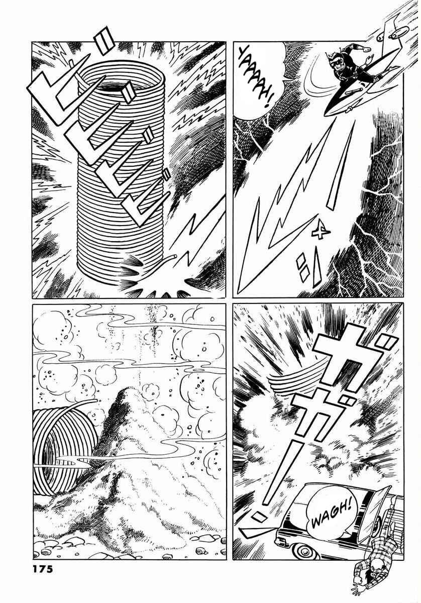 Page 23 Chapter 8 Electroid Arrow