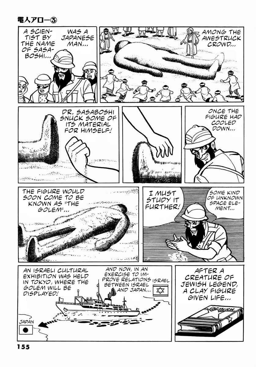 Page 3 Chapter 8 Electroid Arrow