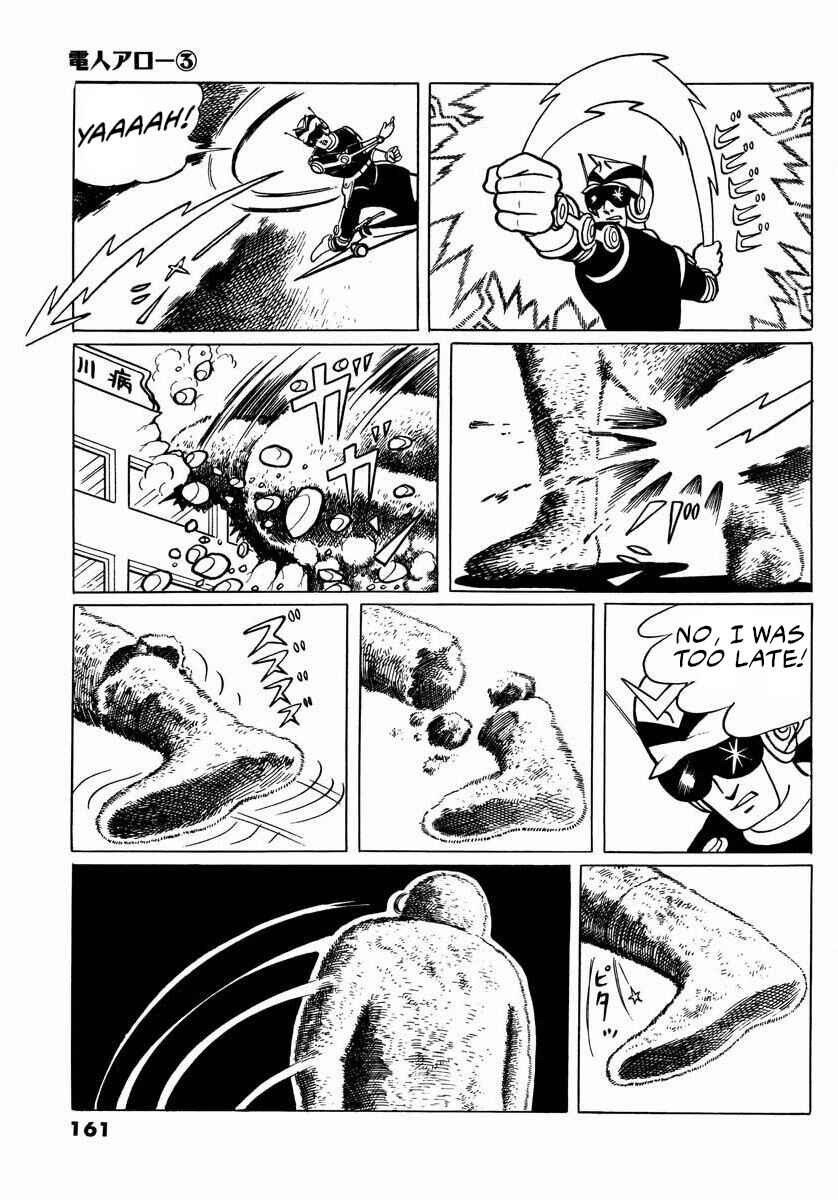 Page 9 Chapter 8 Electroid Arrow