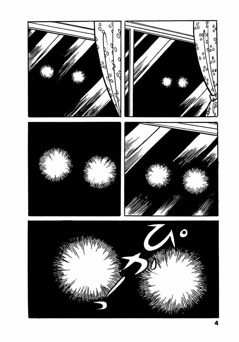 Page 2 Chapter 2.5 Electroid Arrow