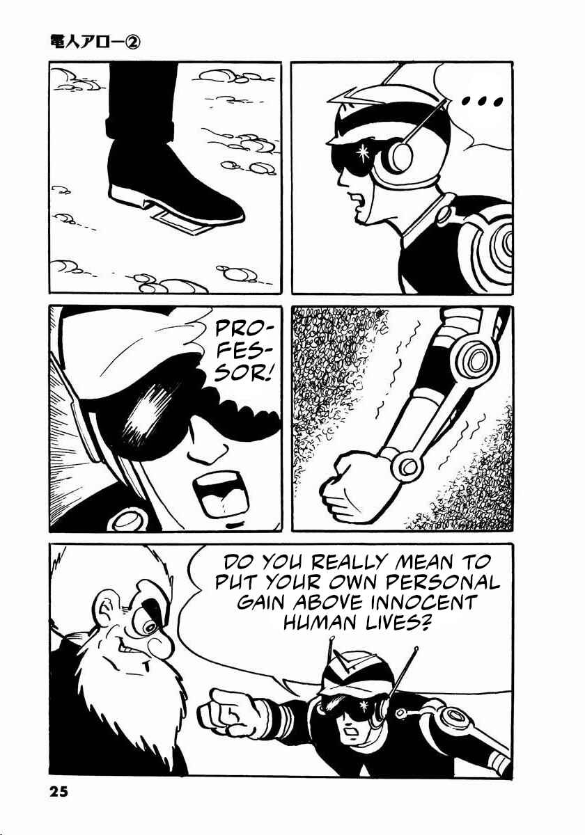 Page 23 Chapter 2.5 Electroid Arrow