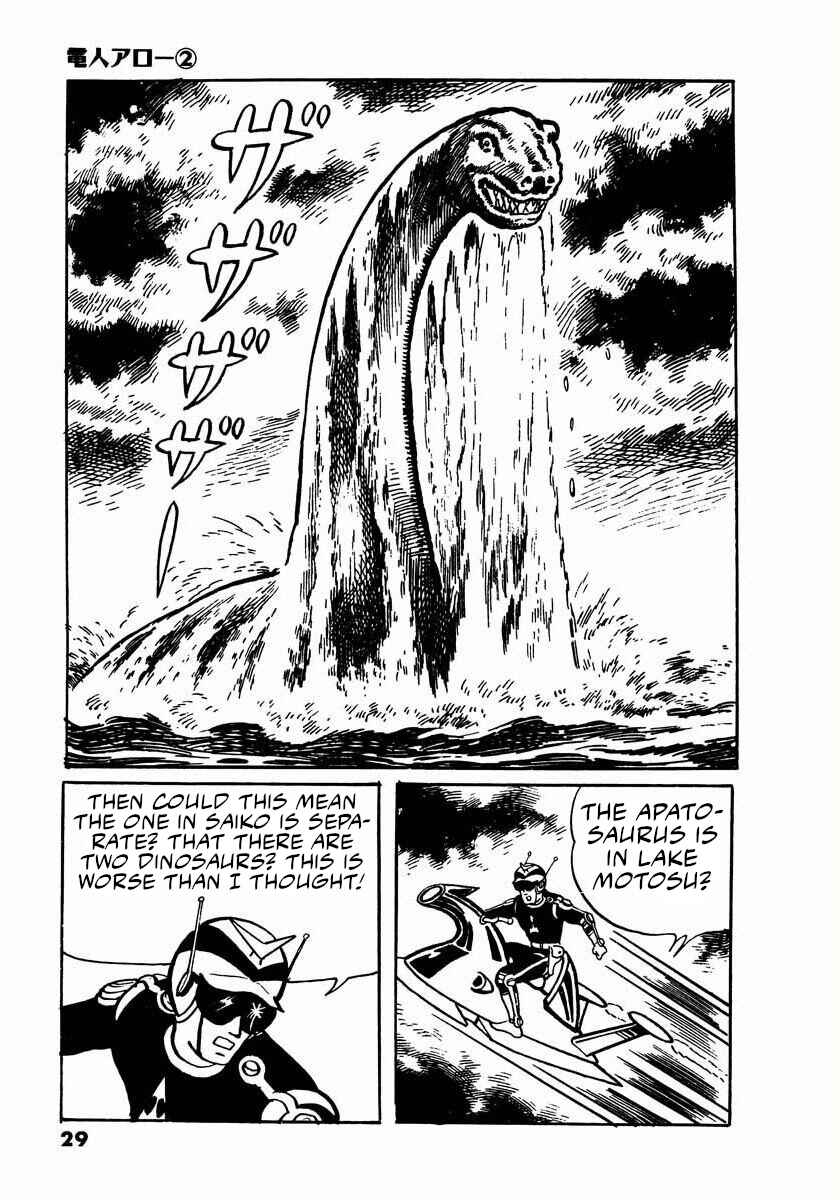 Page 27 Chapter 2.5 Electroid Arrow