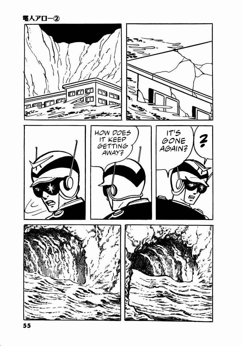 Page 53 Chapter 2.5 Electroid Arrow
