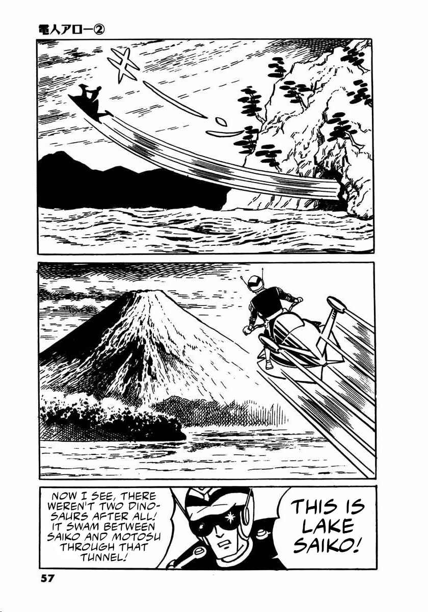 Page 55 Chapter 2.5 Electroid Arrow