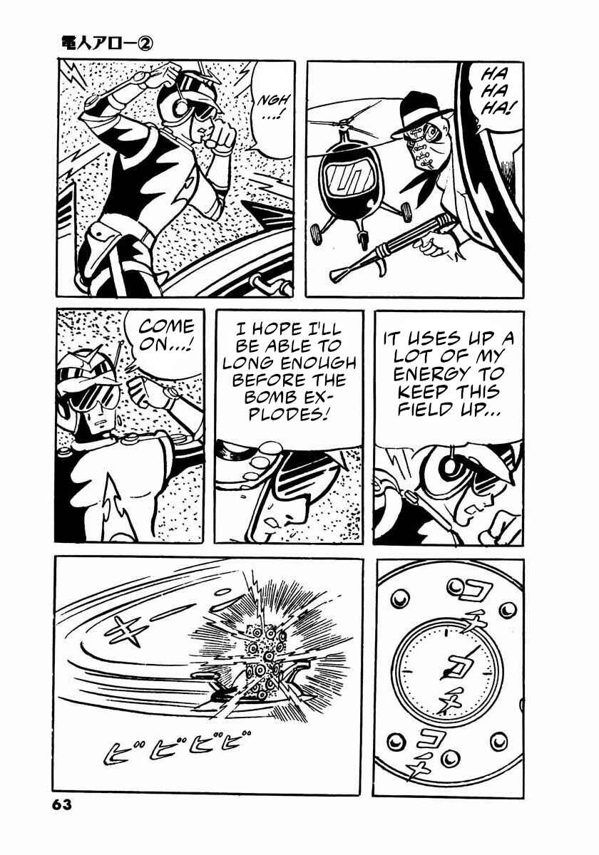 Page 61 Chapter 2.5 Electroid Arrow
