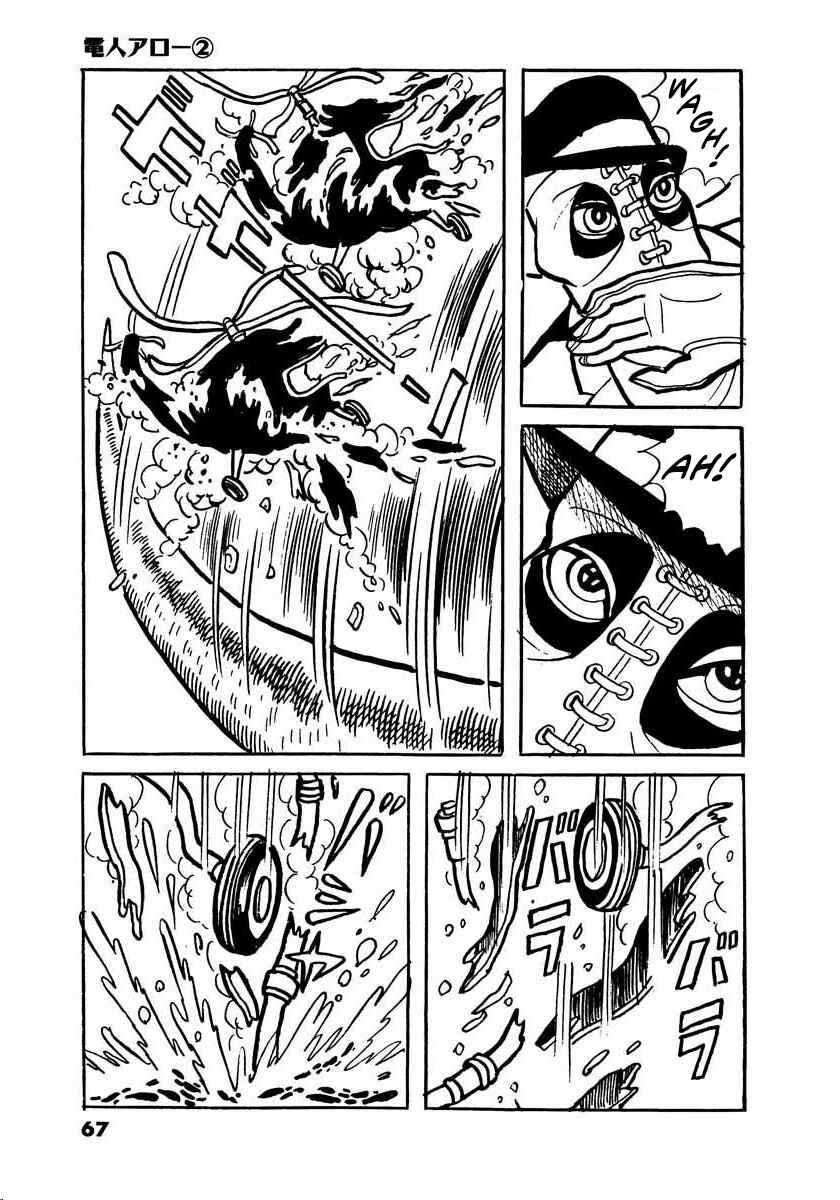 Page 65 Chapter 2.5 Electroid Arrow