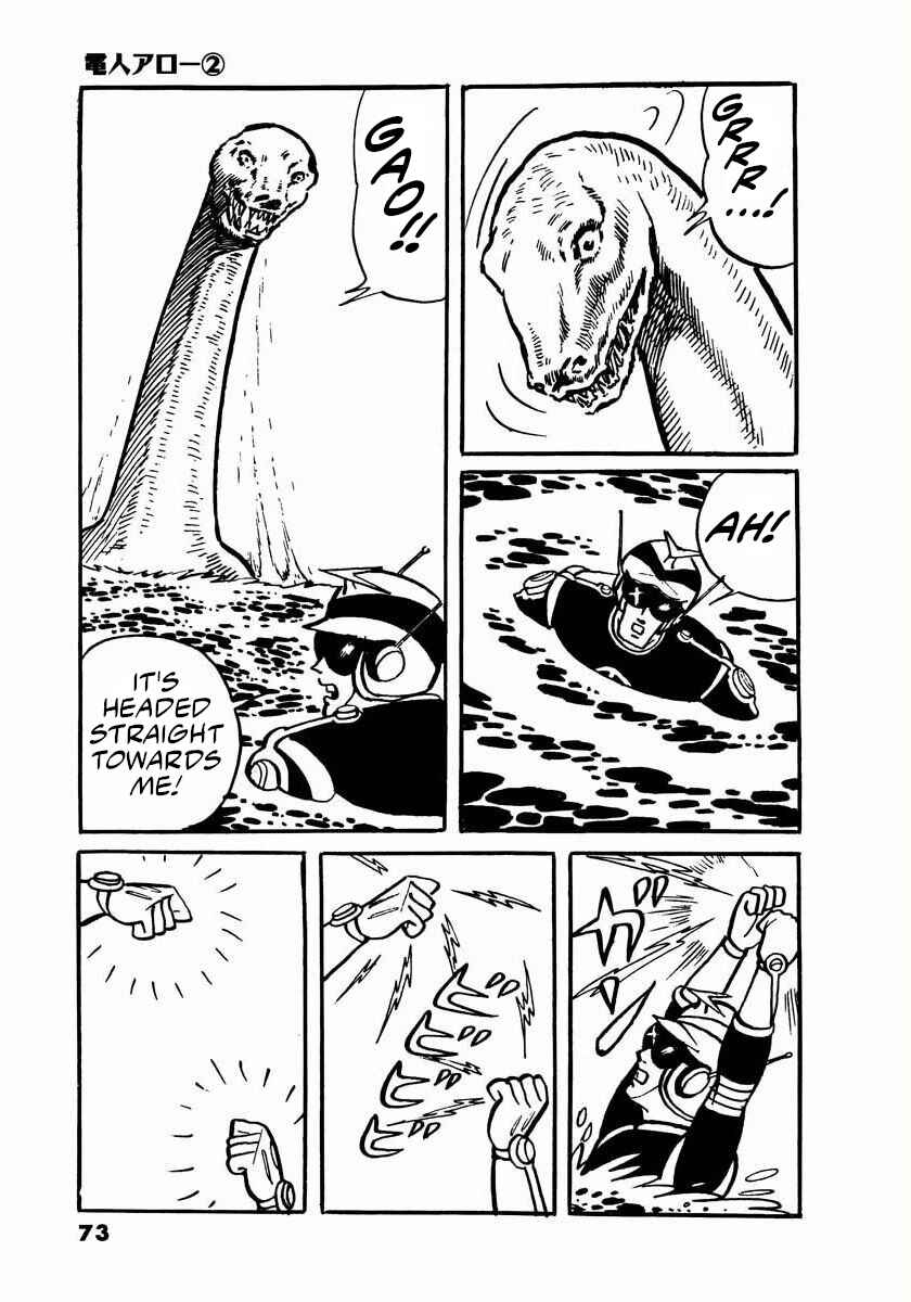 Page 71 Chapter 2.5 Electroid Arrow