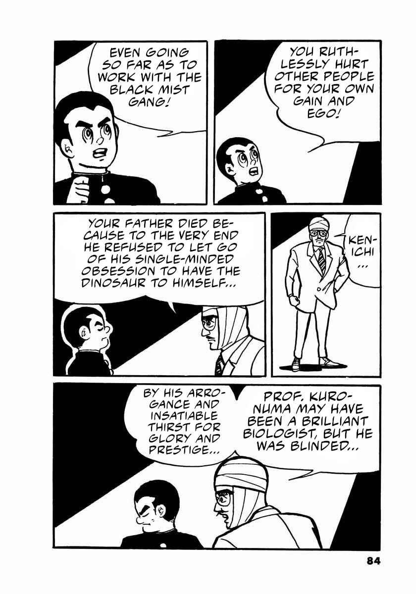Page 82 Chapter 2.5 Electroid Arrow