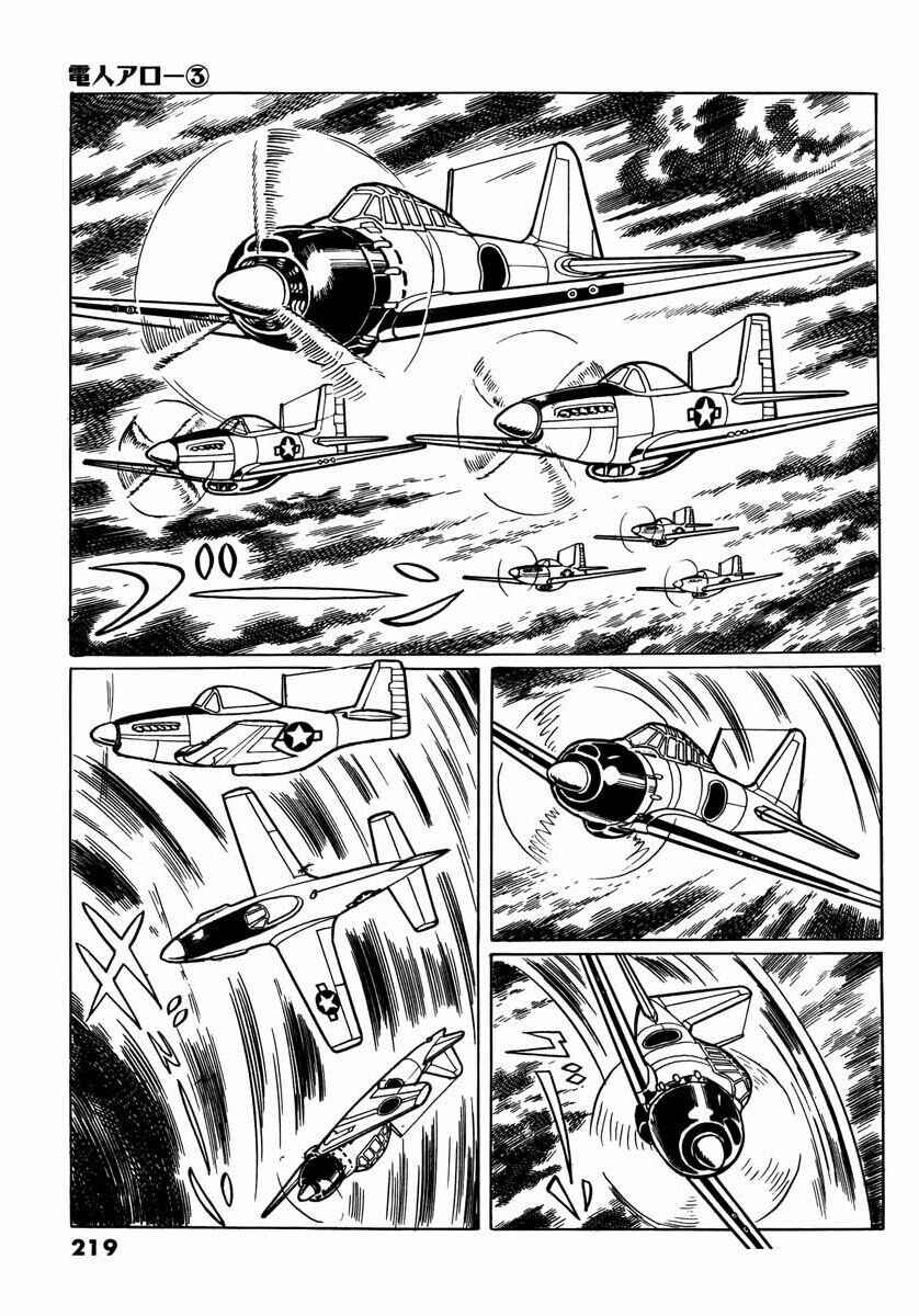 Page 41 Chapter 9 Electroid Arrow