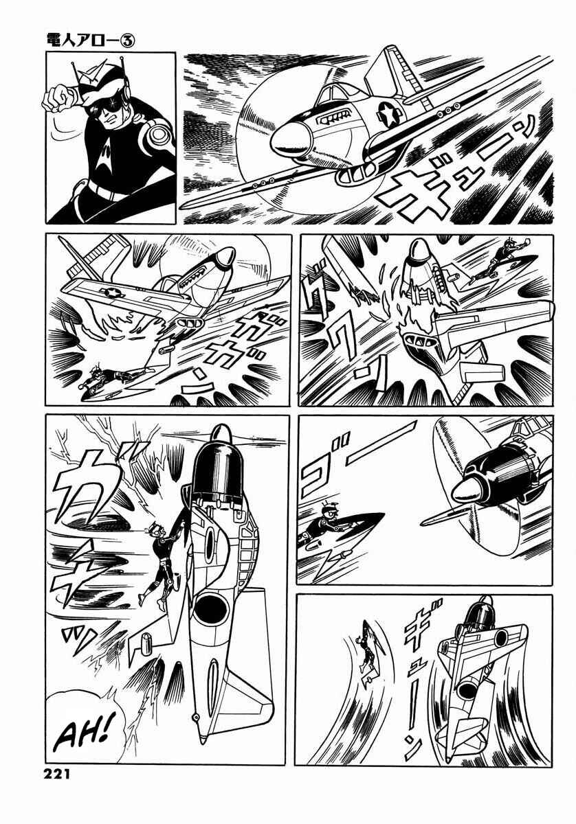 Page 43 Chapter 9 Electroid Arrow