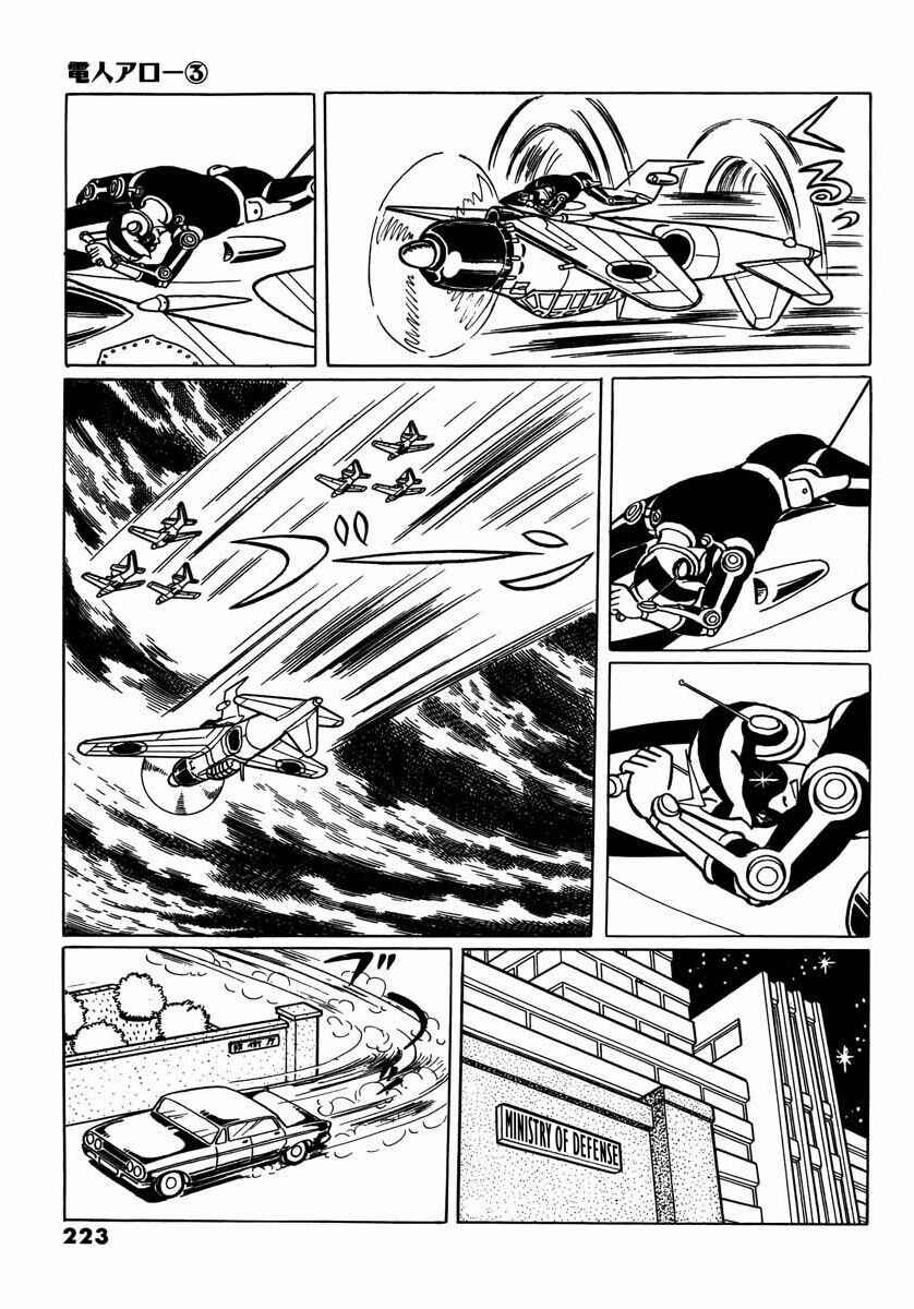 Page 45 Chapter 9 Electroid Arrow