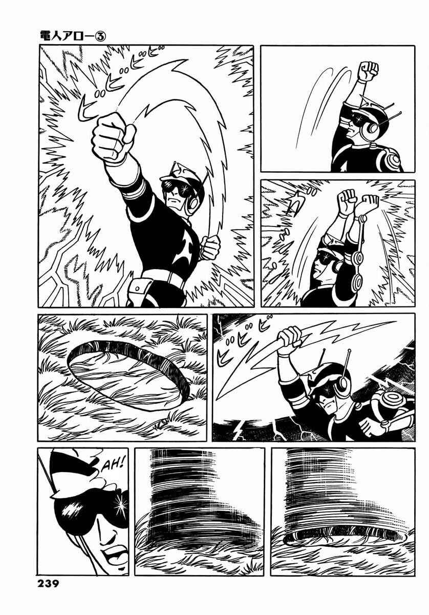 Page 61 Chapter 9 Electroid Arrow