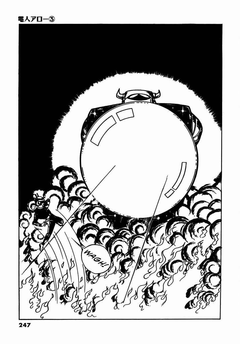 Page 69 Chapter 9 Electroid Arrow