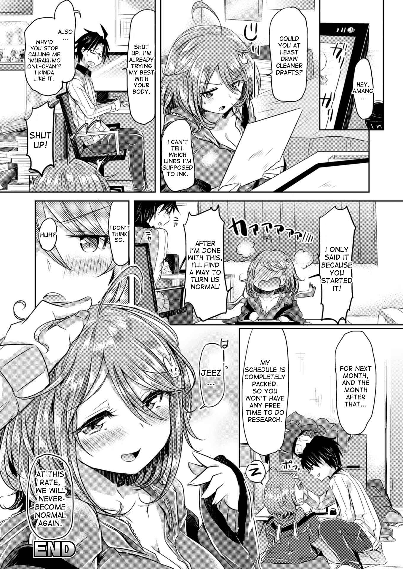 Page 22 Chapter Unknown_a35a Amenochi imouto