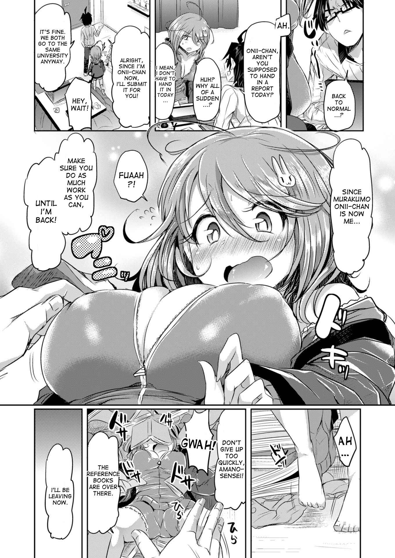 Page 4 Chapter Unknown_a35a Amenochi imouto