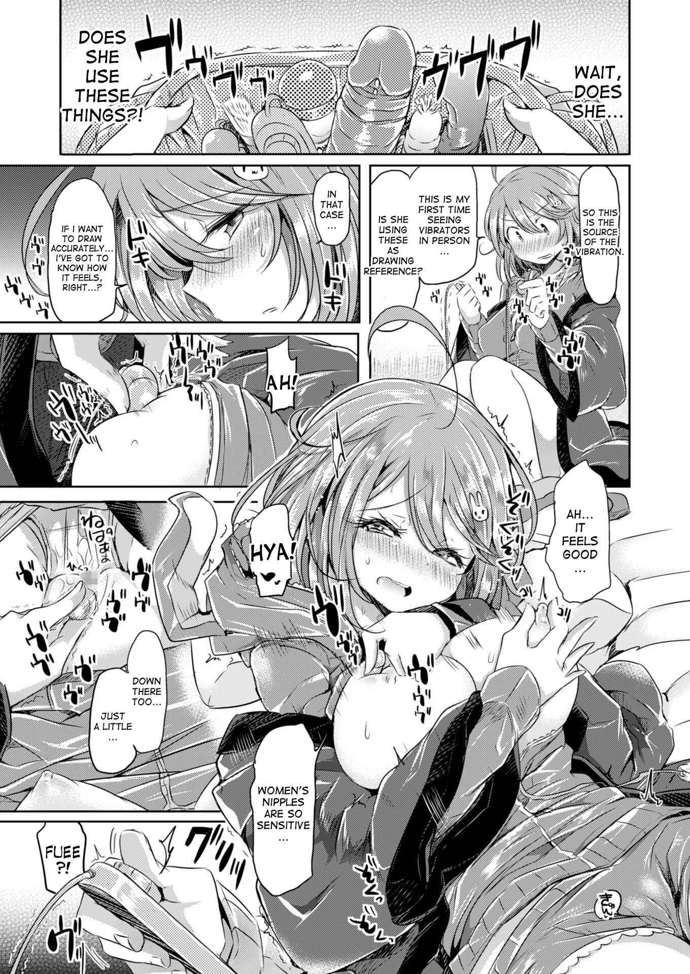 Page 7 Chapter Unknown_a35a Amenochi imouto