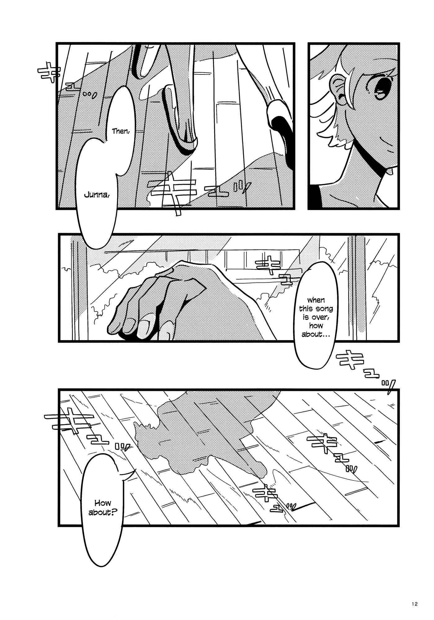 Page 12 Chapter Unknown_d7eb Look at O or