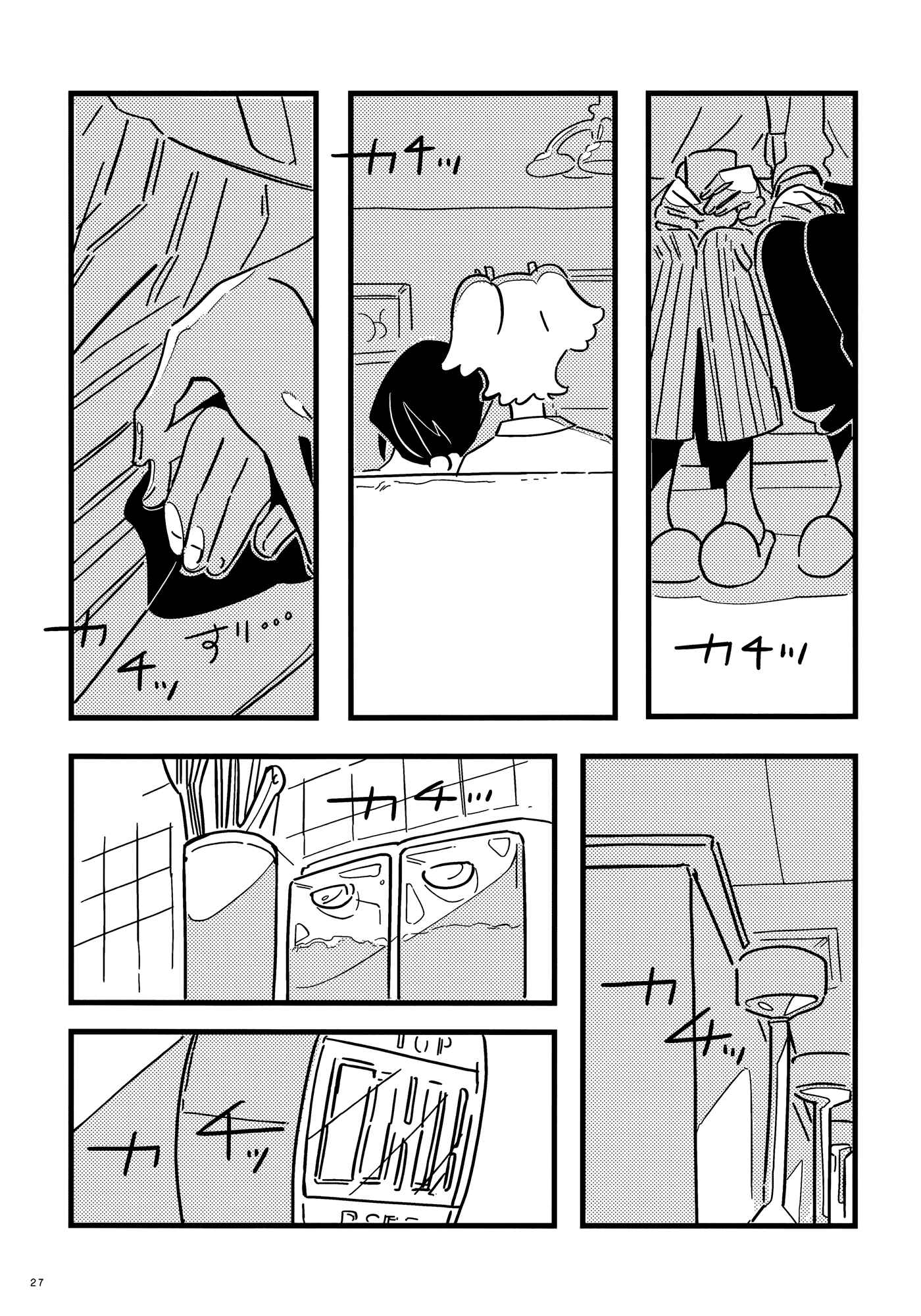 Page 27 Chapter Unknown_d7eb Look at O or